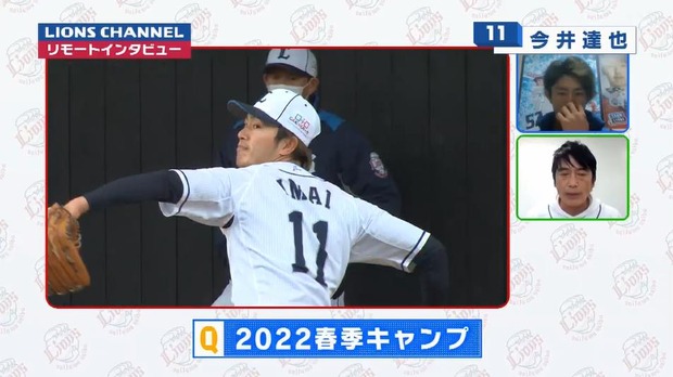 西武・今井達也さん、順調な仕上がりを見せる