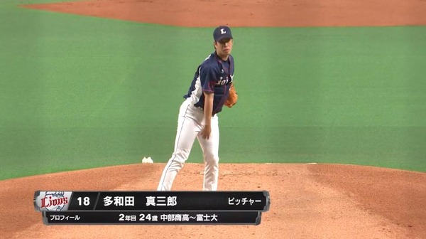 20170930210301