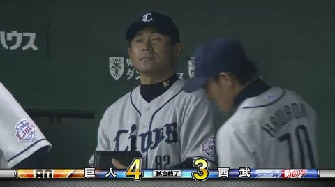 10回裏5横川サヨナラ (2)