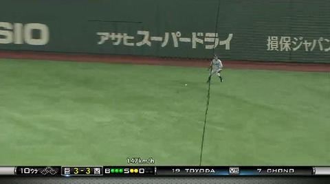 10回裏2長野ヒット