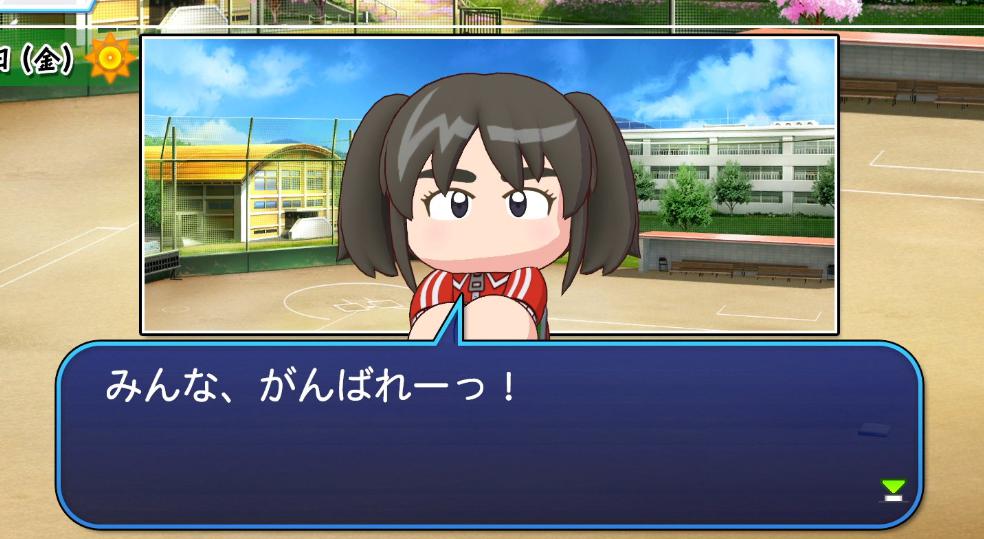 朗報 栄冠ナインのマネージャー 上方修正決定 埼玉西武ライオンズアンテナ