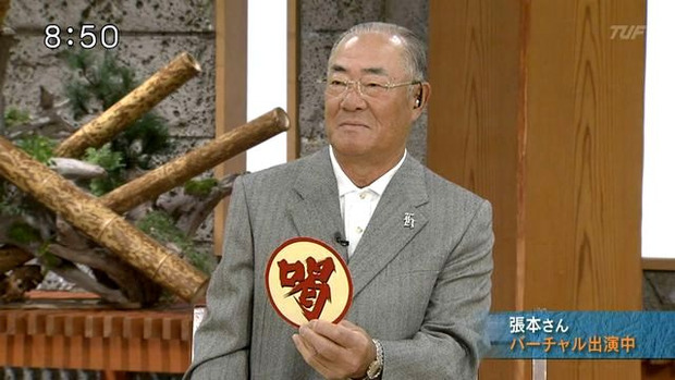 o0640036014985657820