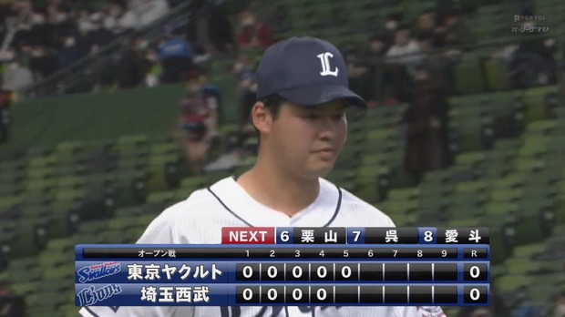 西武・渡邉勇太朗(21) 防御率1.69 16回 WHIP0.94