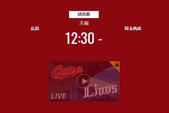 【試合実況】西武２軍スタメン 先発:佐々木（2021.10.13）
