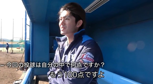 辻監督「いいなと思ったのは今井」 今井「もう100点ですよ」