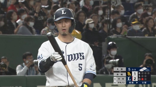 【超朗報】外崎修汰さん、完全復活!