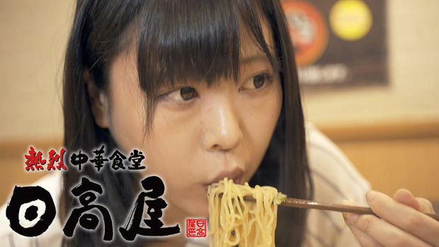 sannenshokutaro_hidakaya-1300x731