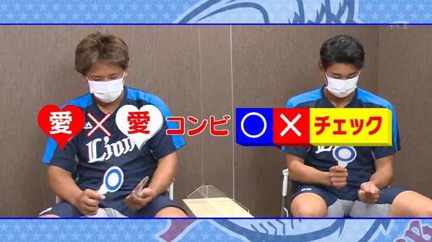 西武・愛斗＆愛也「ラブラブコンビは嫌じゃない」