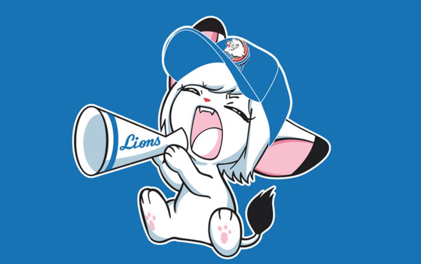 家入レオ ライオンズのコラボグッズが可愛いと話題に 埼玉西武ライオンズアンテナ