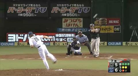 7回表3井口2点タイムリー2ベース (1)