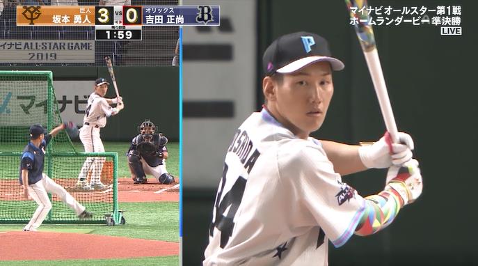 朗報 ご自慢の吉田正尚 西武のバッピを滅多打ち 埼玉西武ライオンズアンテナ 朗報 ご自慢の吉田正尚 西武のバッピを滅多打ち 埼玉西武ライオンズアンテナ