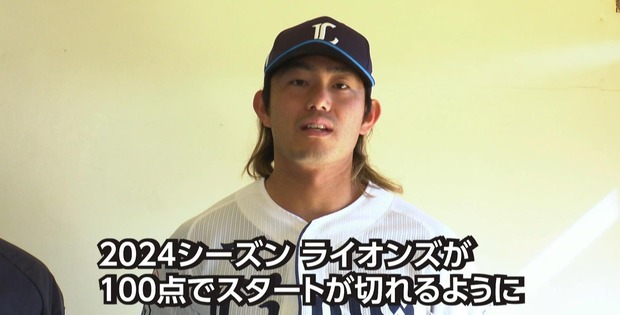 西武、開幕投手は今井達也に決定！