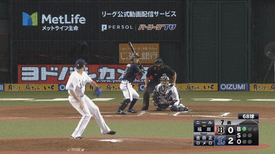 GIF6