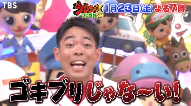 秋山翔吾さん 今年もジョブチューンに出演 やみ速 なんj西武まとめ 秋山翔吾さん 今年もジョブチューンに出演 やみ速 なんj西武まとめ