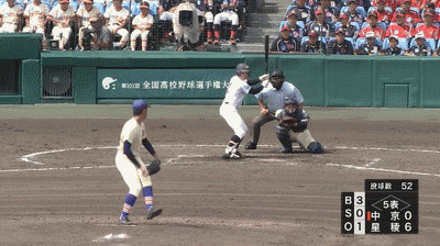 GIF1