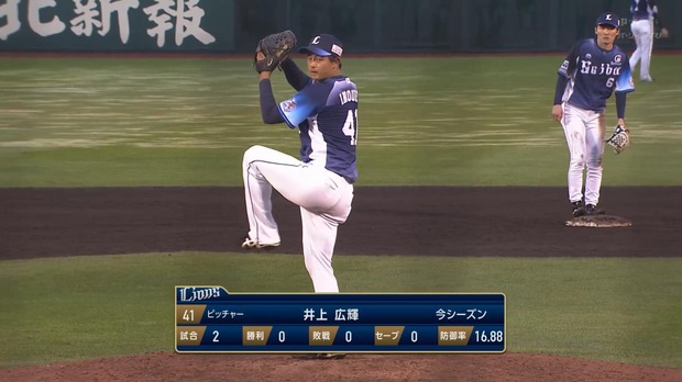 西武井上、4月以来の登板で初の無失点