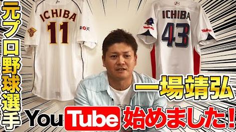 プロ野球界の自己破産四天王はこちら 埼玉西武ライオンズアンテナ プロ野球界の自己破産四天王はこちら 埼玉西武ライオンズアンテナ