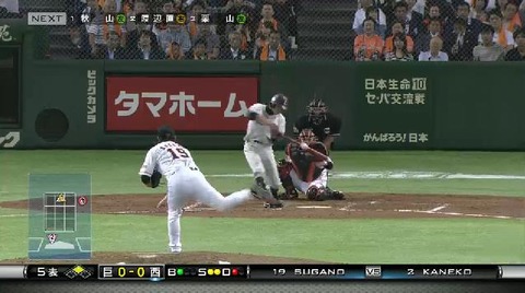 5回表2金子前進守備の頭を超える2ベース (1)