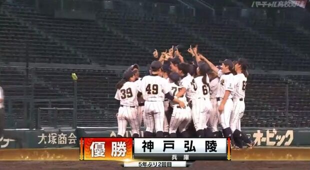 【悲報】野球競技人口、30万人→2万人に減少予想