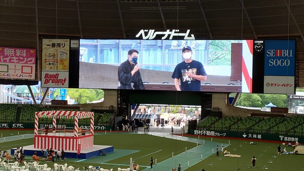 西武ファン、ライオンズ夏祭りを堪能する