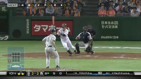 10回裏5横川サヨナラ (3)