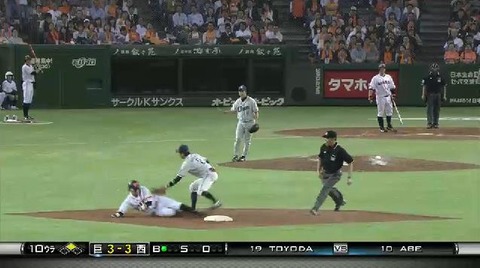 10回裏3盗塁