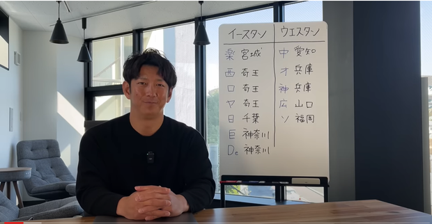 【悲報】元プロ野球選手 「埼玉」を「奇玉」と書いてしまう