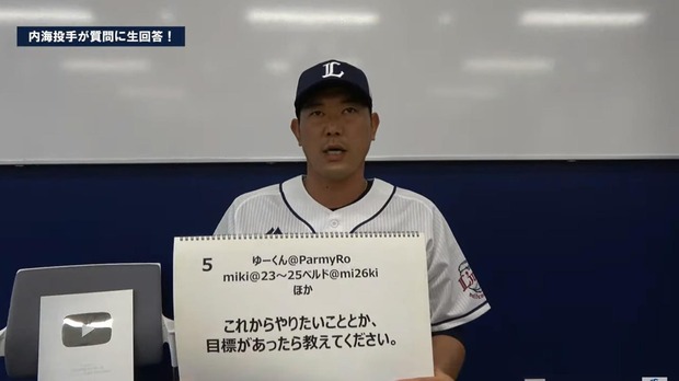 恩師・堀内恒夫「指導者として第２第３の内海を育ててほしい。西武ライオンズで」