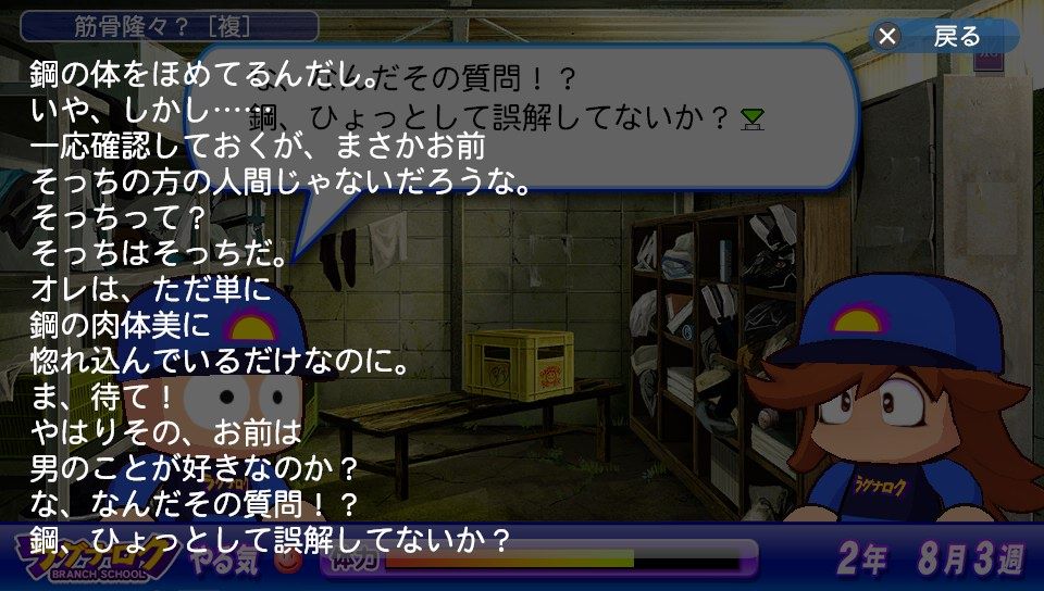 TDN - 新・なんJ用語集 Wiki*