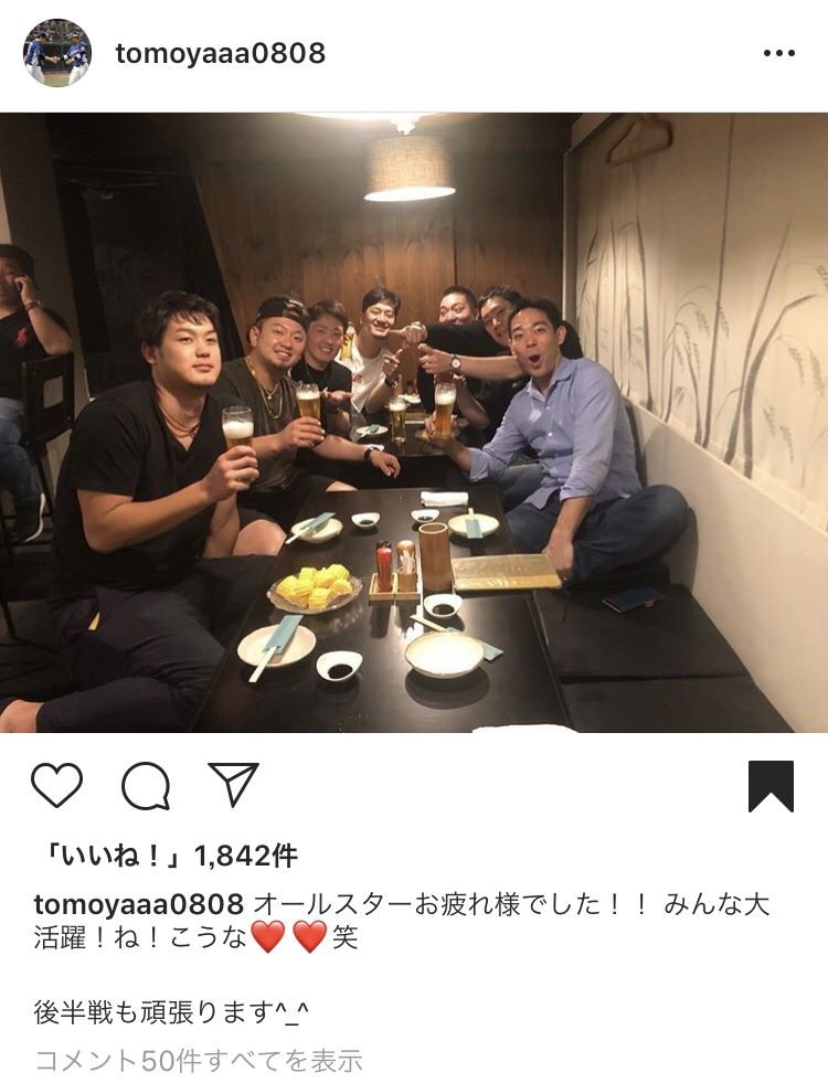 悲報 森友哉くん 高橋光成を晒し上げ 埼玉西武ライオンズアンテナ 悲報 森友哉くん 高橋光成を晒し上げ 埼玉西武ライオンズアンテナ