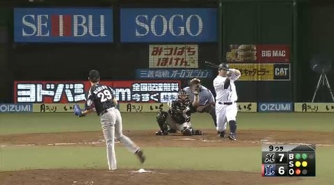 9回裏1中村三振 (5)