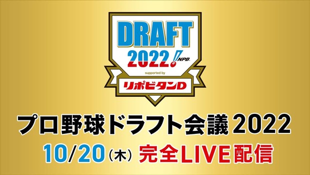 baseball-draft-2022_w9uv3c0j9m5m1jmw9lx1ahulr