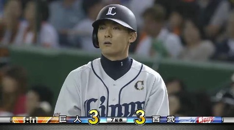 7回表2栗山タイムリー (3)