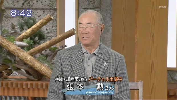 【悲報】張本勲さん(81)、降板