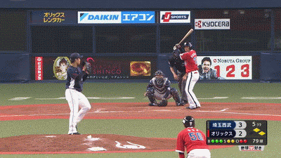 GIF2