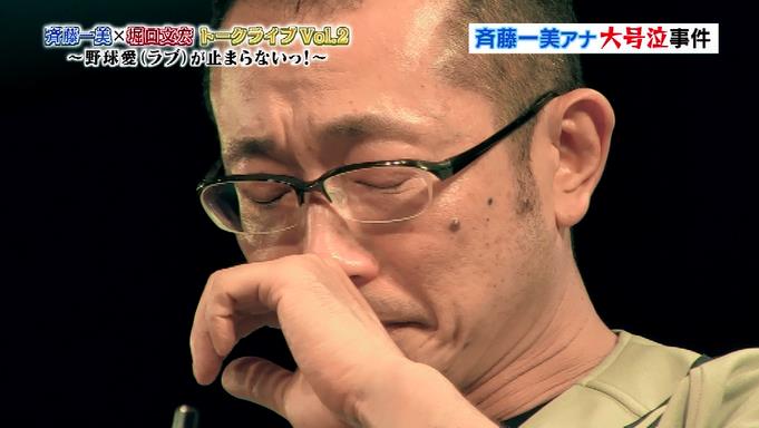 斉藤一美さん 米野と再会してまた号泣wwww 埼玉西武ライオンズアンテナ