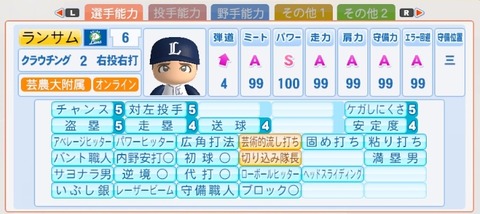 ランサム