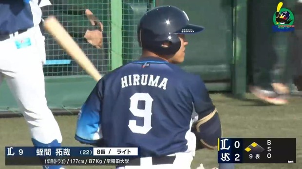 西武ドラ1蛭間(二軍) 打率.444(9-4) 2打点 OPS1.167