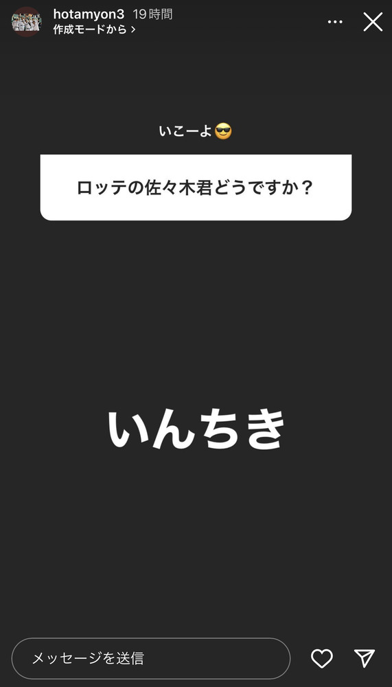 4連勝 巨人ファン集合 22 4 1 Giants Pride 巨人なんjまとめ