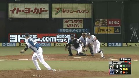 9回表6星併殺 (1)
