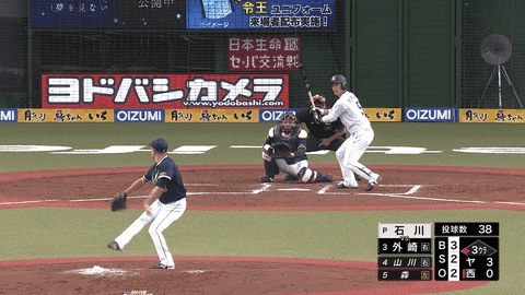 Gif 外崎トコトコで草 やみ速 なんj西武まとめ Gif 外崎トコトコで草 やみ速 なんj西武まとめ