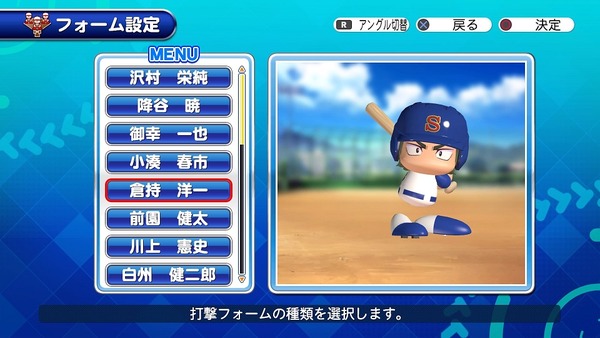 やみ速 なんj西武まとめ パワプロ マイライフ やみ速 なんj西武まとめ パワプロ マイライフ