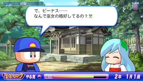 ボックス (2)