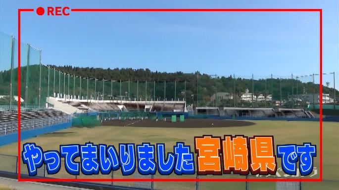 馬場コーチファンの少年 南郷に現れるwww 埼玉西武ライオンズアンテナ