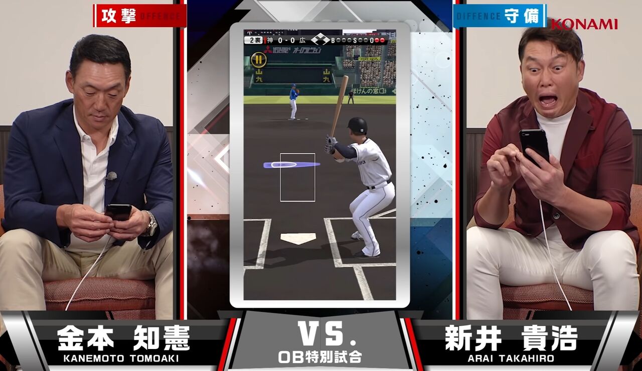 画像 新井貴浩 42 さん ゲームするだけで面白い 埼玉西武ライオンズアンテナ