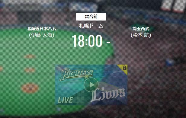 【試合実況】西武スタメン 先発:松本航（2021.10.14）