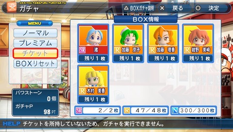 ボックス (1)
