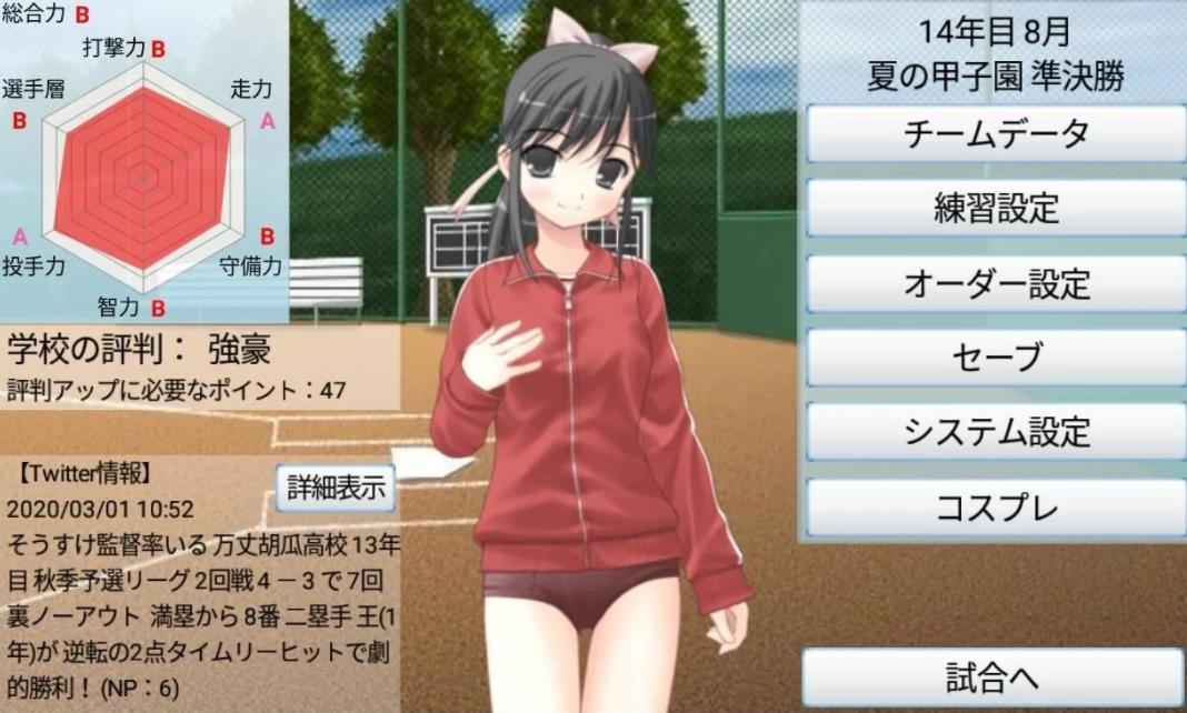 無料で出来るpc野球ゲームで打線組んだ 解説あり 埼玉西武ライオンズアンテナ 無料で出来るpc野球ゲームで打線組んだ 解説あり 埼玉西武ライオンズアンテナ
