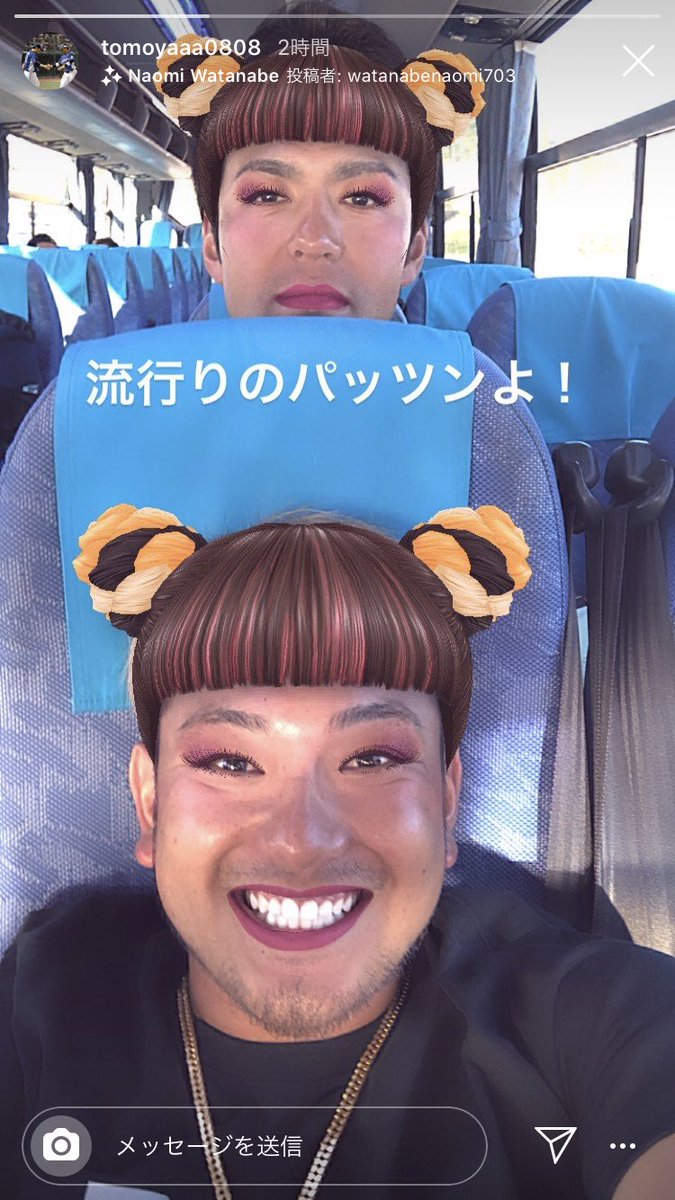 悲報 森友子ちゃんと木村文子ちゃんの女装wwww 埼玉西武ライオンズアンテナ 悲報 森友子ちゃんと木村文子ちゃんの女装wwww 埼玉西武ライオンズアンテナ