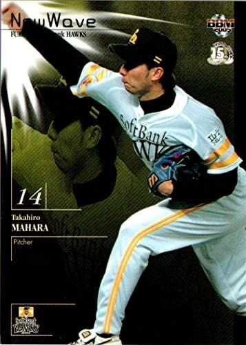 馬原孝浩(2005・ソフトバンク) パワプロ2022 再現選手 : 威圧館